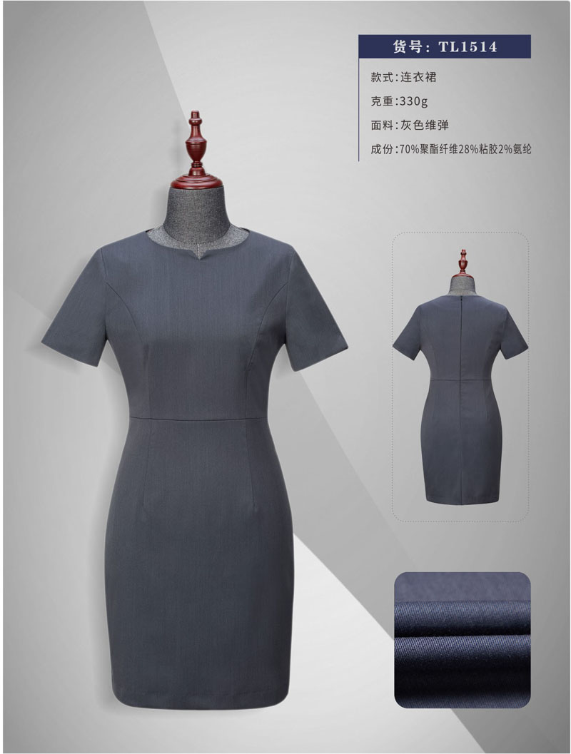 北京職業裝定做套裙訂制連衣裙生產廠家