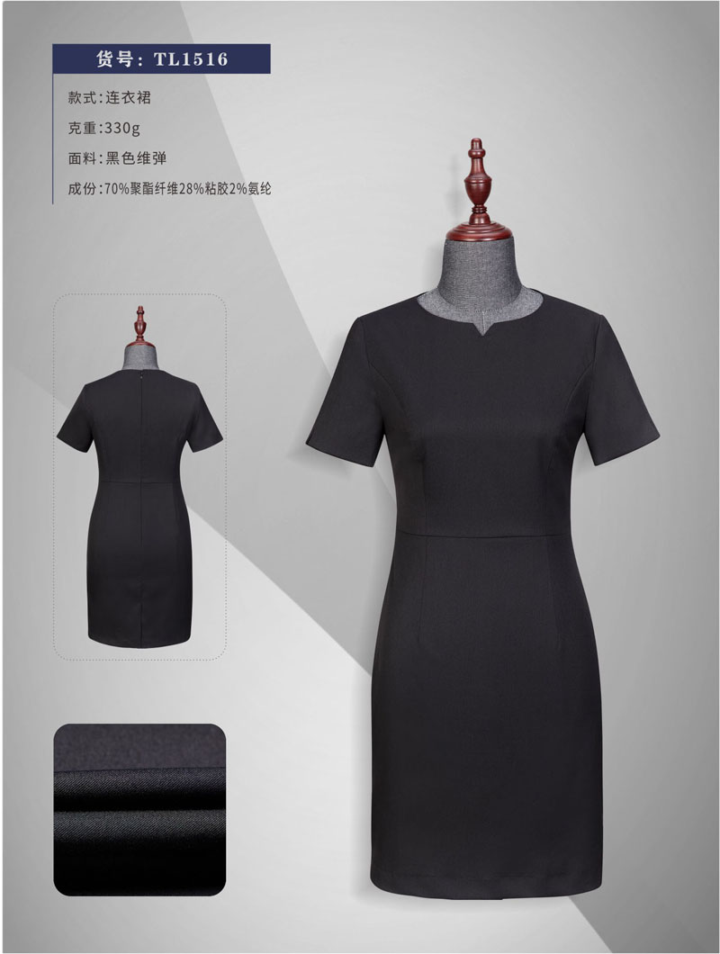北京河北天津職業裝套裙連衣裙定做訂制生產廠家